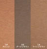 color chip