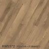 RW5372 ブロックオーク(斜め60°)