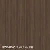 RW5052 ウォルナット 柾目