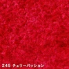 245 チェリーパッション