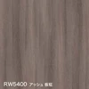 RW5400 アッシュ 板柾