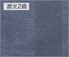 TDOS5231