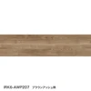 ブラウンアッシュ