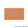 color chip
