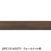 ウォールナット柄
