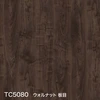 TC5080 ウォルナット 板目