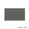 color chip
