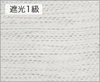 TDOS8087