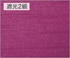 TDOS7606