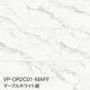 VP/マーブルホワイト調
