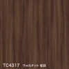 TC4317 ウォルナット 柾目