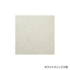ホワイトオニックス柄