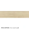 グレージュアッシュ
