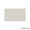 color chip