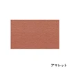 color chip