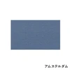 color chip