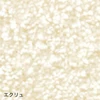 color chip