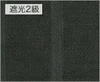 TDOS5233