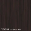 TC4338 ウォルナット 柾目