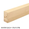 メープルクリア色