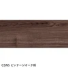 ビンテージオーク柄