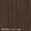 RW5383 ウォルナット 柾目