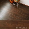 クラシックチェリー