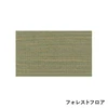 color chip