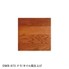 owb-673