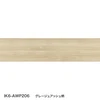 グレージュアッシュ