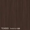 TC4303 ウォルナット 柾目