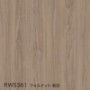 RW5361 ウォルナット 板目