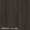 RW5401 アッシュ 板柾