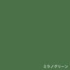 color chip