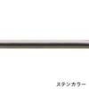 ステンカラー