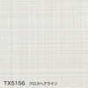 TX5156 クロスヘアライン