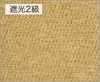 TDOS8092