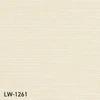 LW-1261