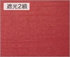 TDOS7611