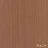 チェリー