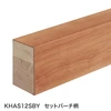 セットバーチ柄