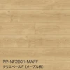 PP/クリエペールF