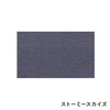 color chip
