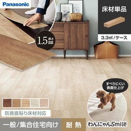 Panasonic（パナソニック）のフローリング・床材の通販 おすすめ順 