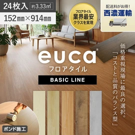 東リ(TOLI)のフロアタイルの通販 おすすめ順 | DIYショップRESTA