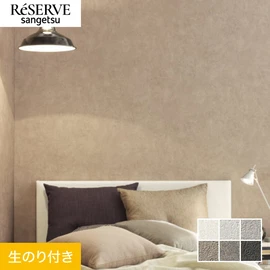 在庫処分】激安アウトレット壁紙・クロスの商品一覧 おすすめ順 | DIY 