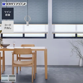 プリーツスクリーン ダブルタイプ（前後2枚）の通販 おすすめ順 | DIY 