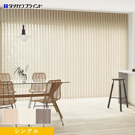 バーチカルブラインド 木製・木目調の通販 おすすめ順 | DIYショップRESTA