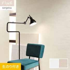 キズがつきにくく汚れが落としやすいウレタンコートの商品です
