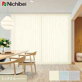 光を和らかく映す温かみのある和紙調生地で、環境に配慮しており、グリーン購入法にも適合します